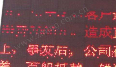 室内led显示屏维修常见故障解决方案