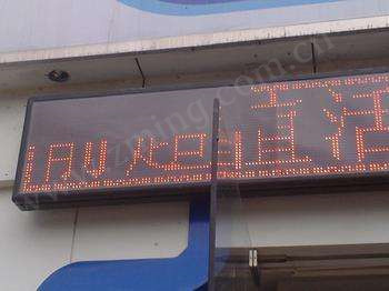 led显示屏故障维修.jpg