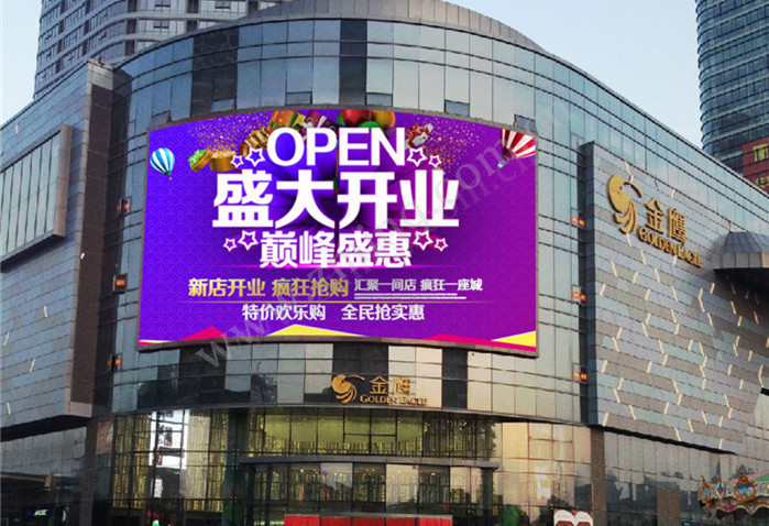 商业广告LED显示屏报价