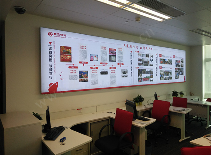 LED软膜灯箱 企业文化墙灯箱