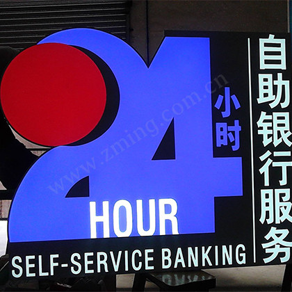 银行专用树脂发光字