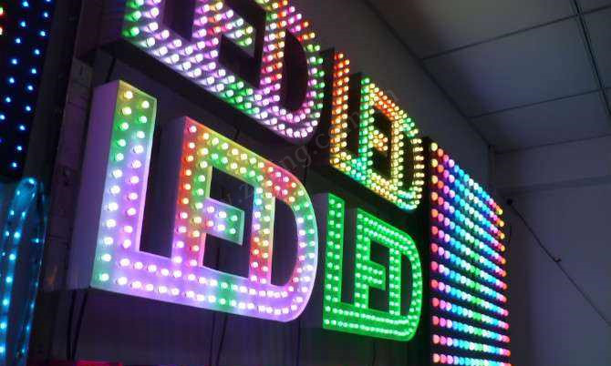 球泡发光字 酒吧发光字