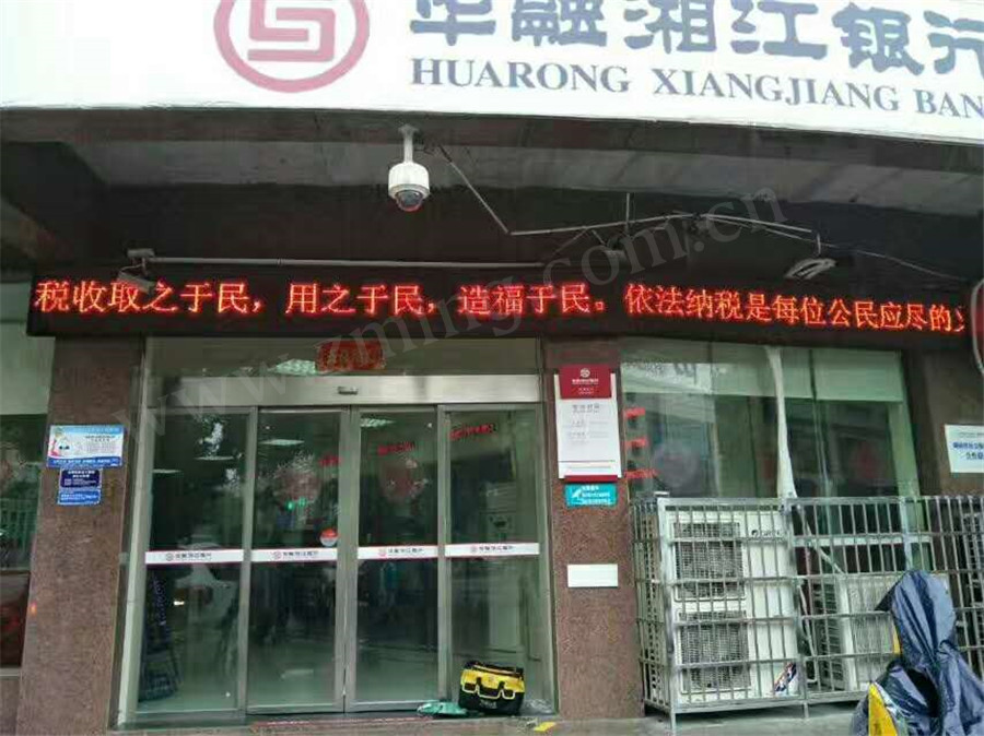 茶陵显示屏维修:门头屏一半亮一半不亮