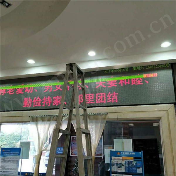 led屏维修:芦淞国税led双色屏出现一行绿色