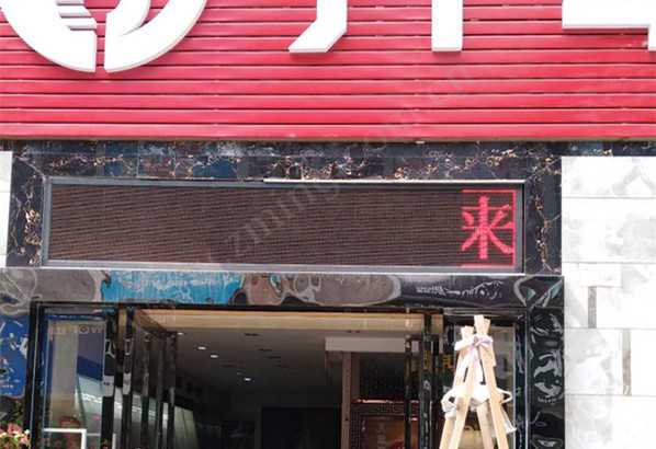 株洲led屏幕维修:升华门头屏部分不显示