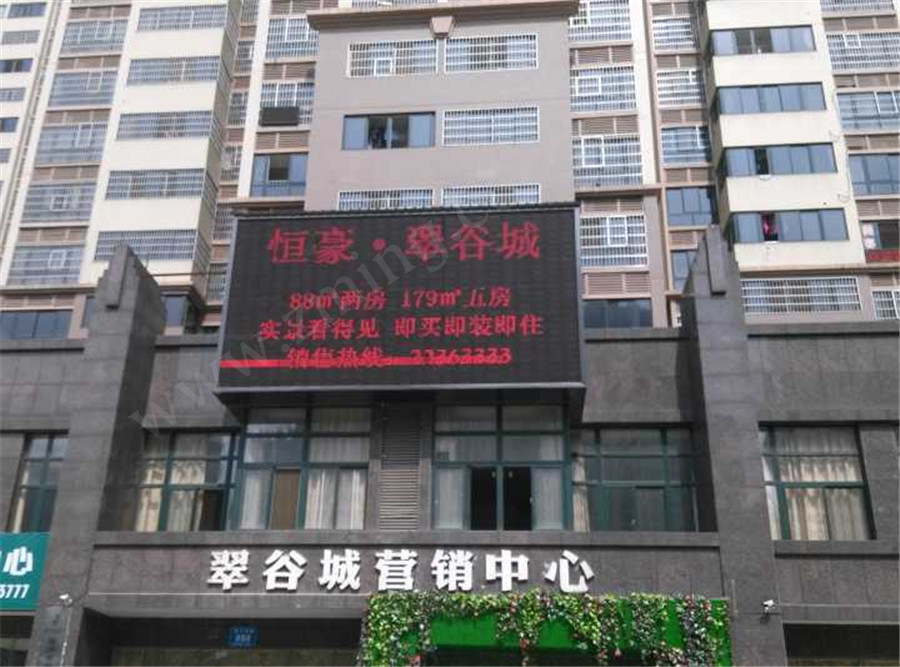 电子显示屏维修:翠谷城led屏出现红线条