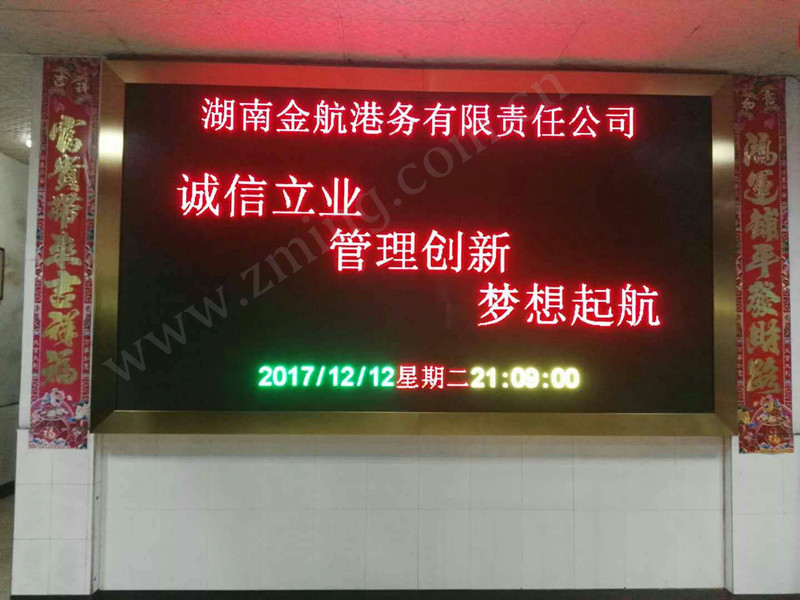 湘潭金航港务公司