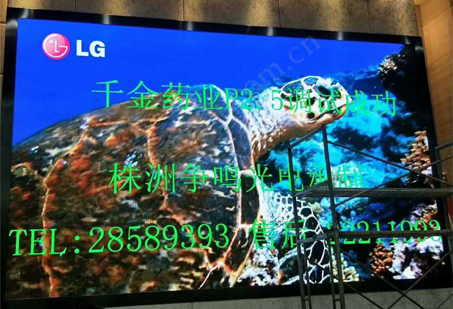 千金药业P2.5全彩led显示屏安装调试完成