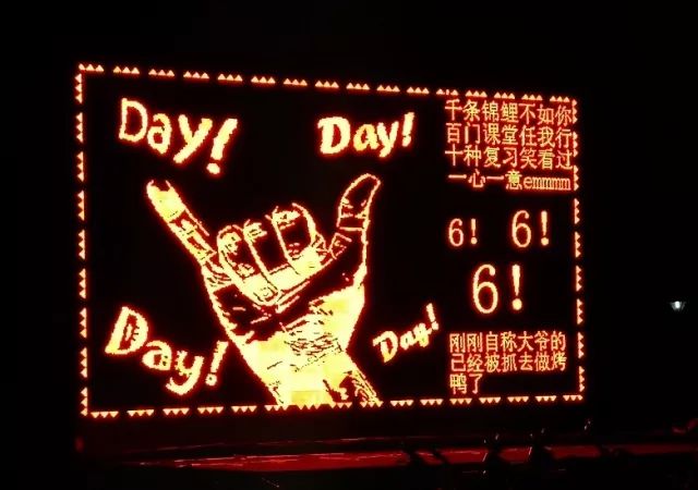 led显示屏这么排版，才发挥了led屏真正的作用