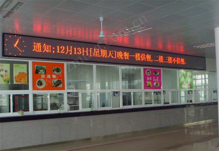 学校led显示屏.jpg