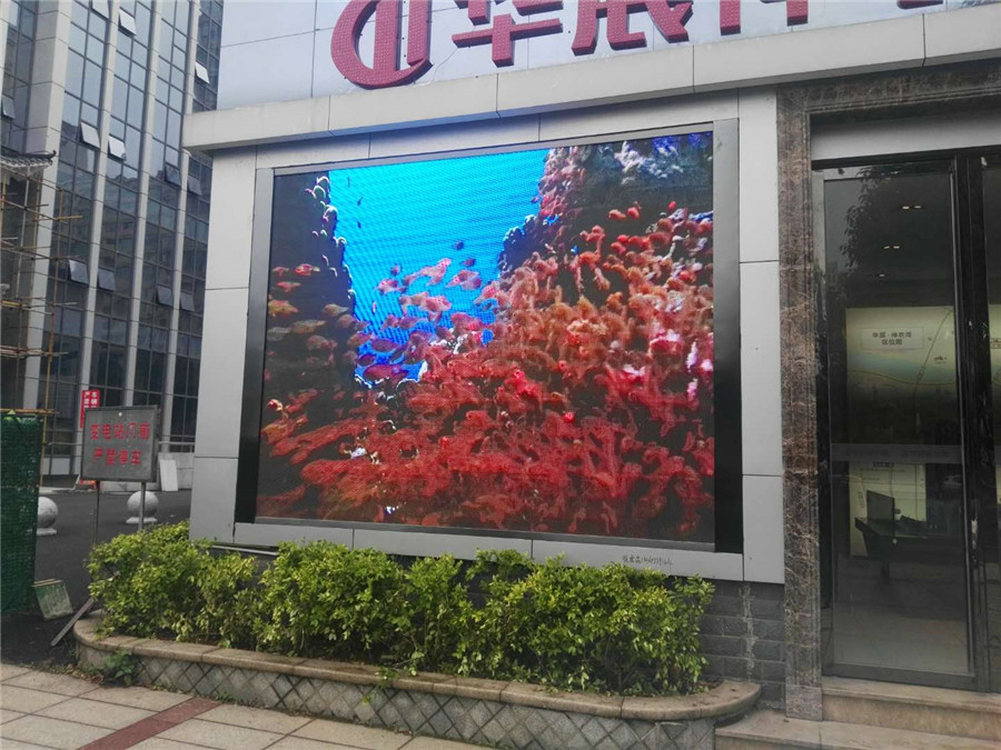 华晨神农湾营销中心户外全彩led显示屏安装调试完成