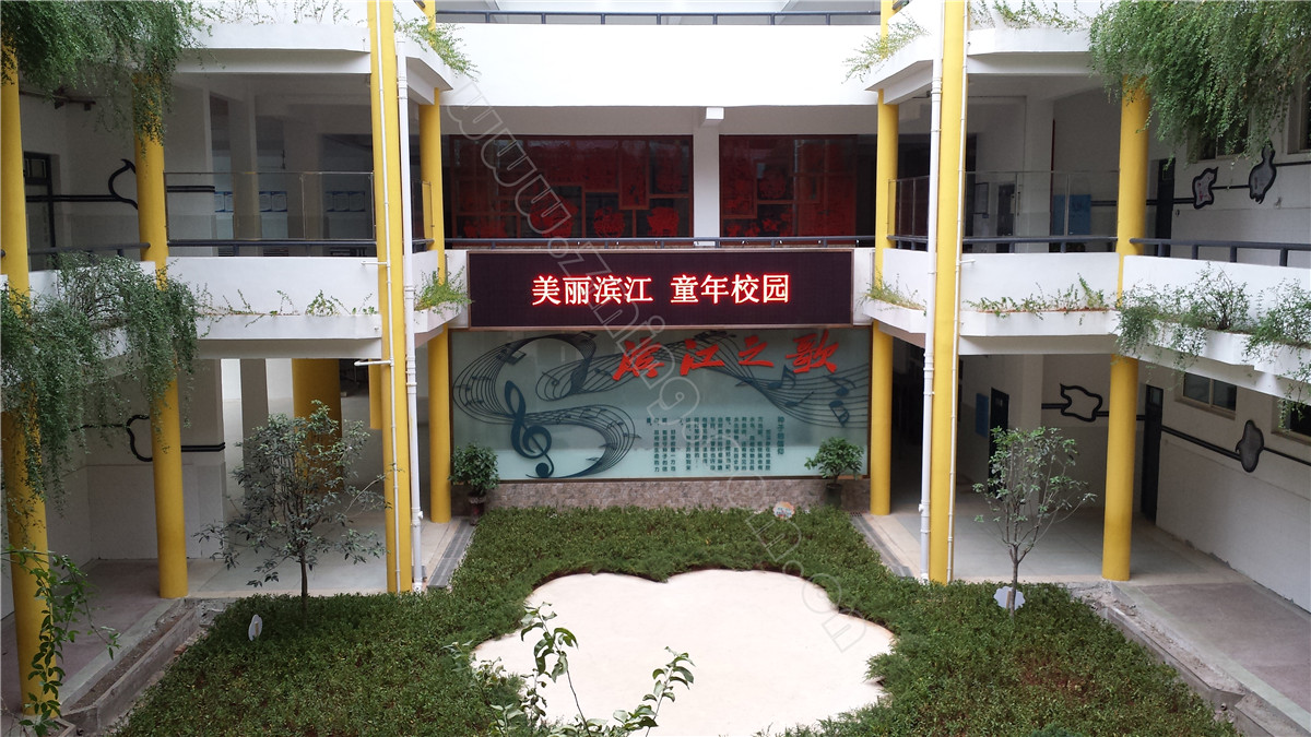 株洲市某小学