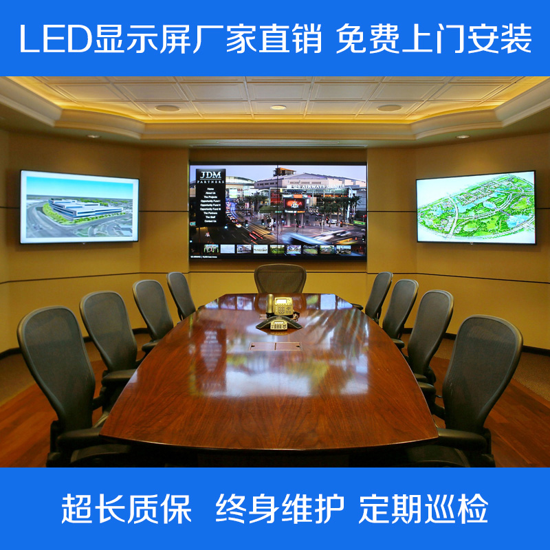 P1.5小间距led显示屏