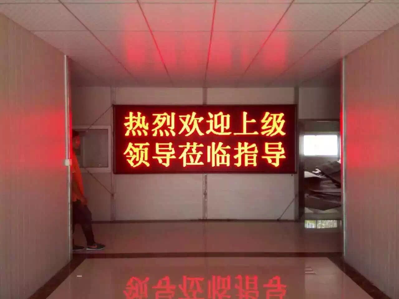 P4.75室内LED显示屏