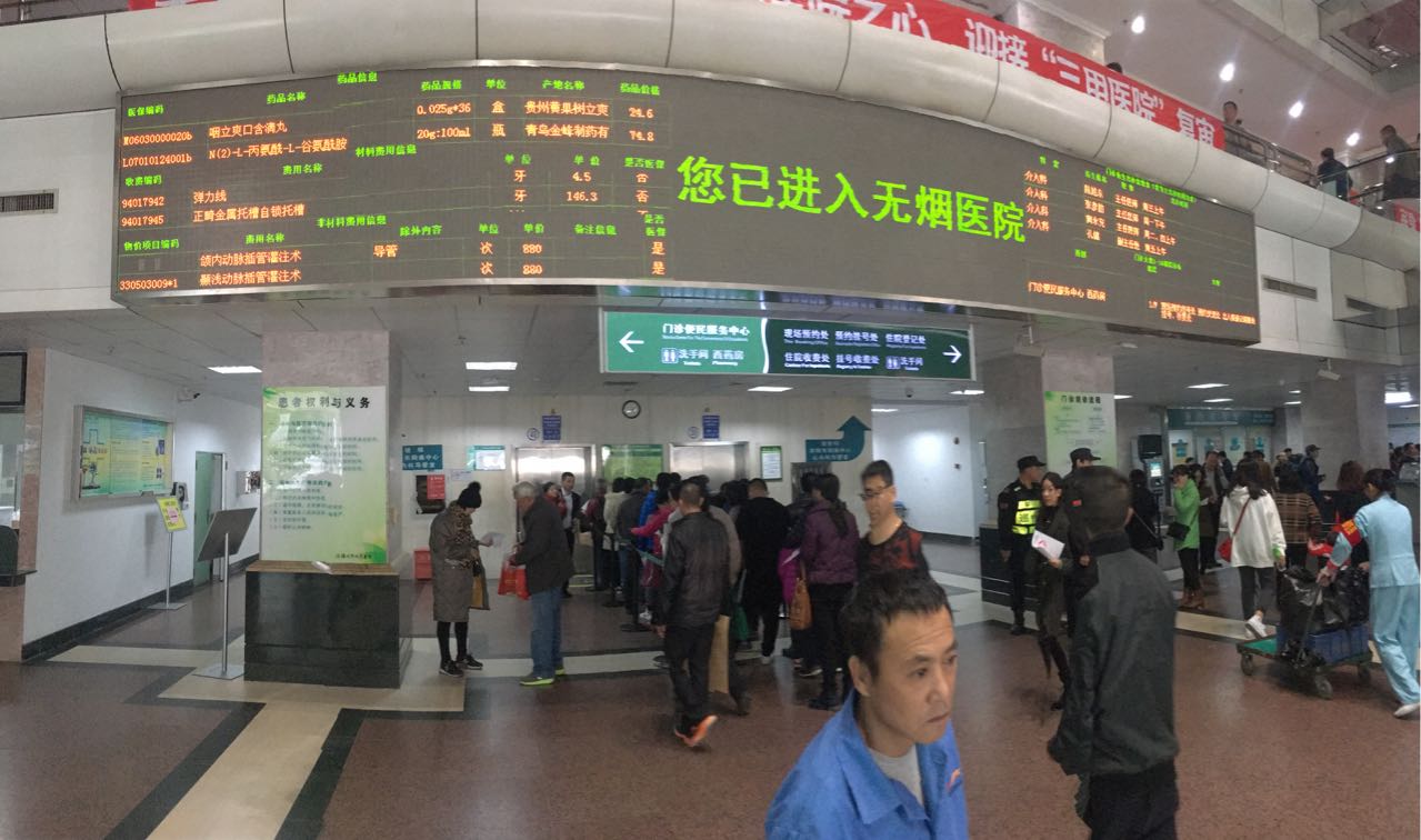 P4.75室内LED显示屏