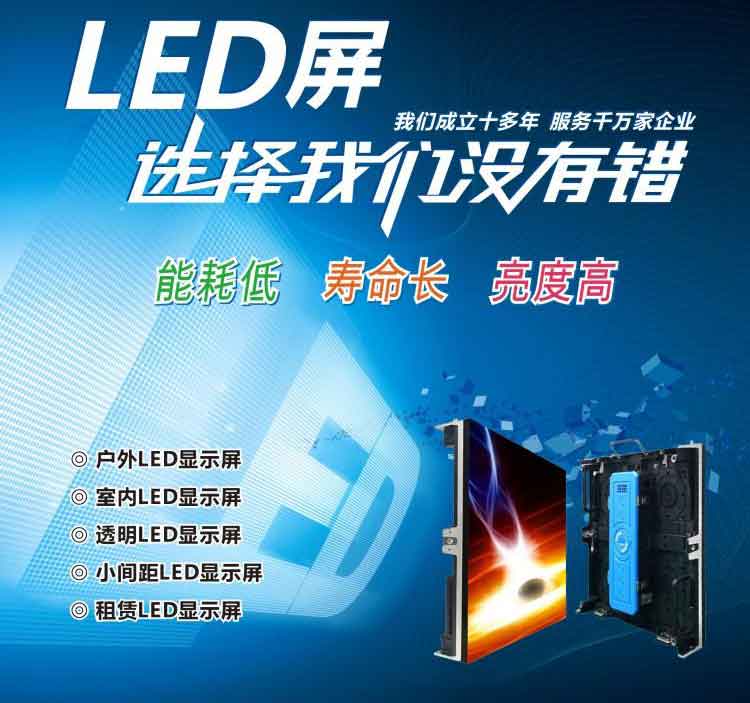 led单红显示屏有哪些型号