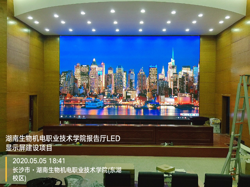 16銆乭unanshengwujidianzhiyejishuxueyuanbaogaotingLEDxianshipingjianshexiangmu P2_16.png