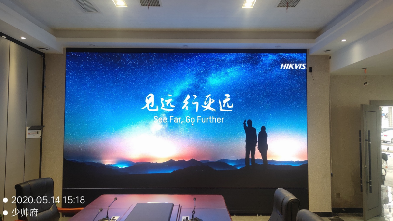 21銆亂onghunanshengnongyenongcuntingLEDdapingkanbanxiangmu P1_21.png