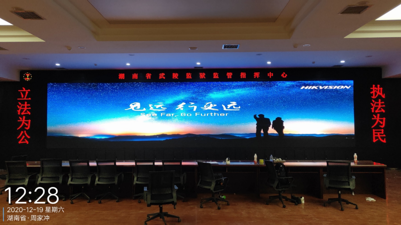 35銆乭unanshengwulingjianyuqianjianxinxihuajianshexiangmu P2 Xxilie 27_35.png