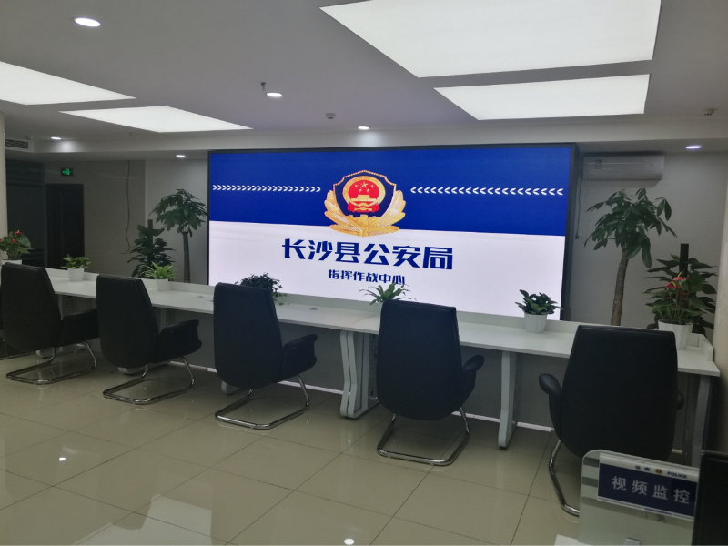 50銆乧hangshaxiangonganjuLEDpingxiangmu P1_50.png