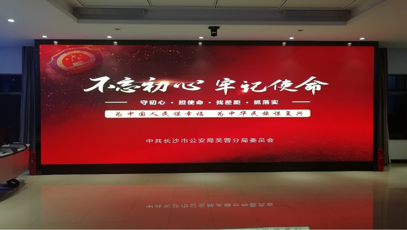 61銆乧hangshashi鑺檙ongqugonganjuzhihuizhongxinjianshexiangmu P1_61.png