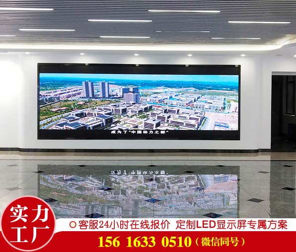 p1.8室内全彩led显示屏