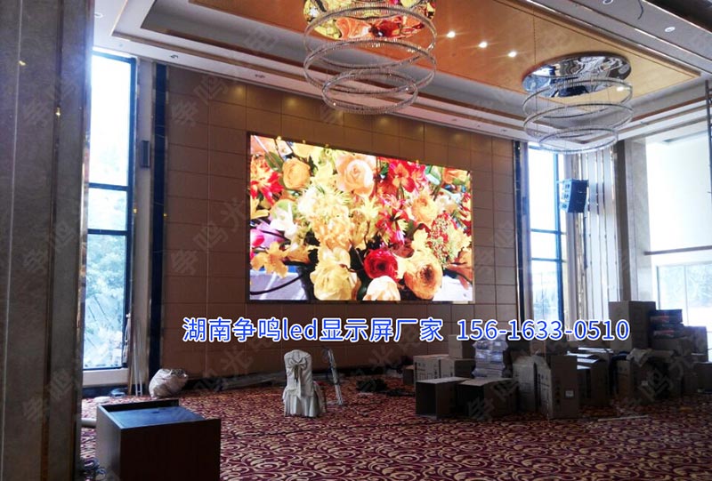 株洲酒店p3led全彩显示屏项目交付 led全彩屏厂家