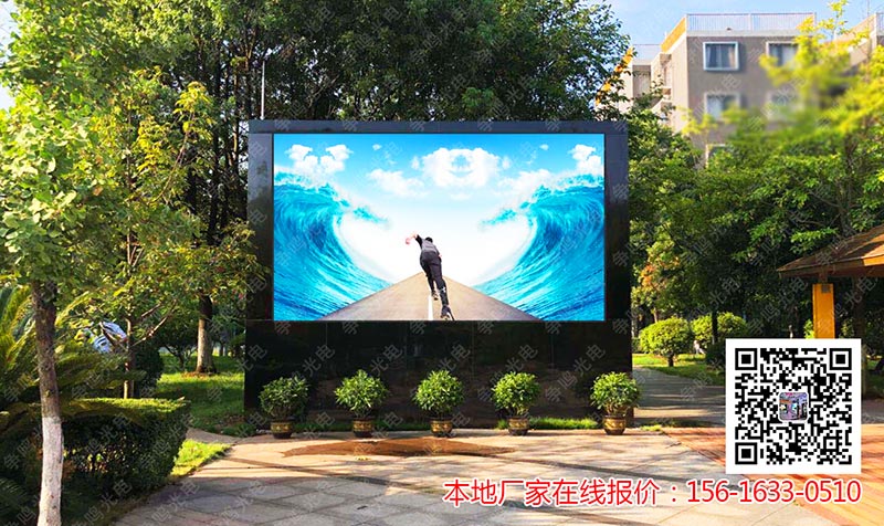 株洲led户外广告显示屏价格？156-1633-0510 厂家优惠大促！