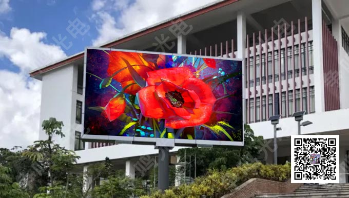 湘潭led电子大屏幕专业制作-led电子显示屏报价-电子显示屏品牌厂家!