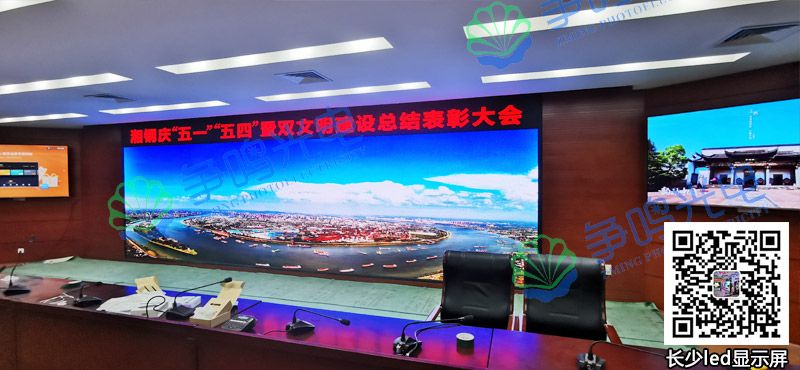 海康威视显示屏