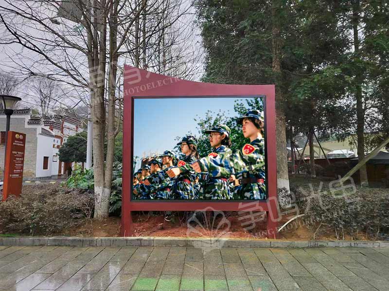 恭喜：湖南岳麓区室外高清全彩显示屏交付！