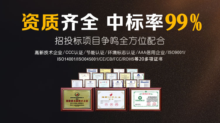 m-湖南争鸣商显大屏解决方案供应商